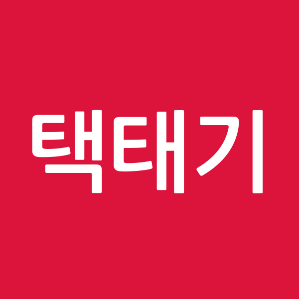 택태기