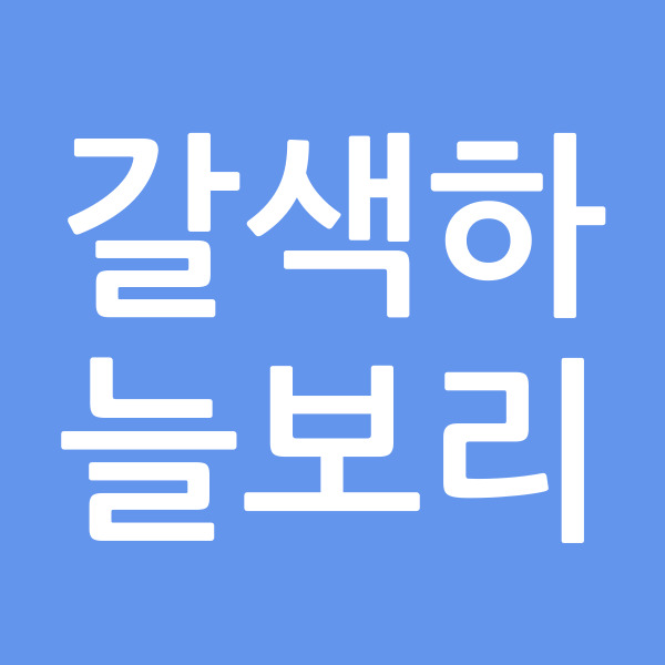 프로필 이미지