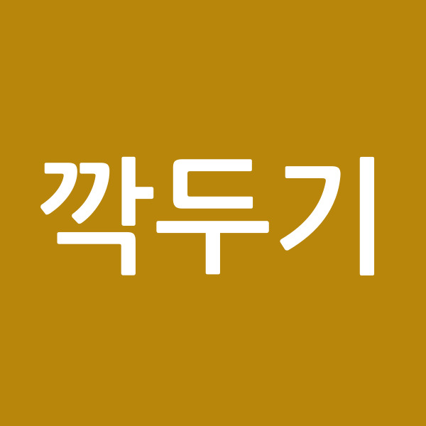 프로필 이미지