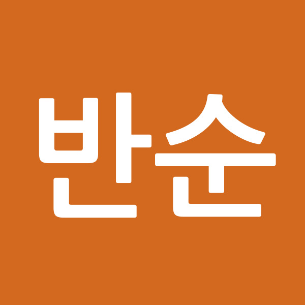 프로필 이미지