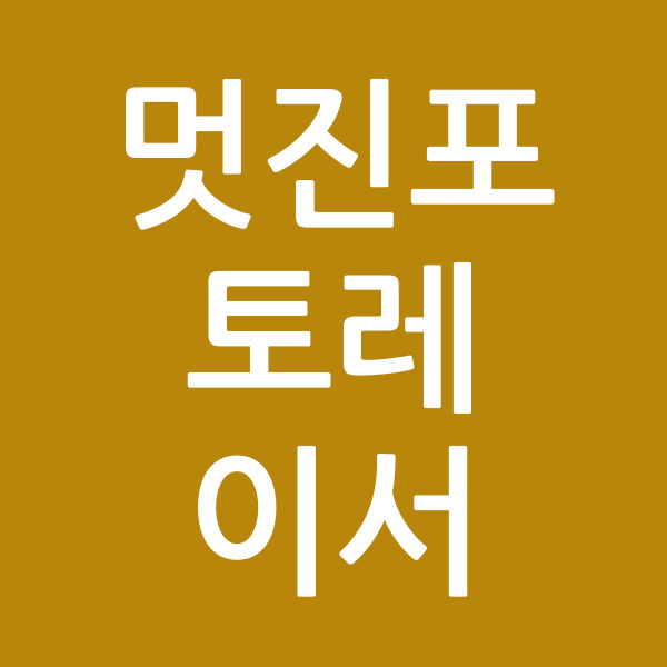 멋진포토레이서
