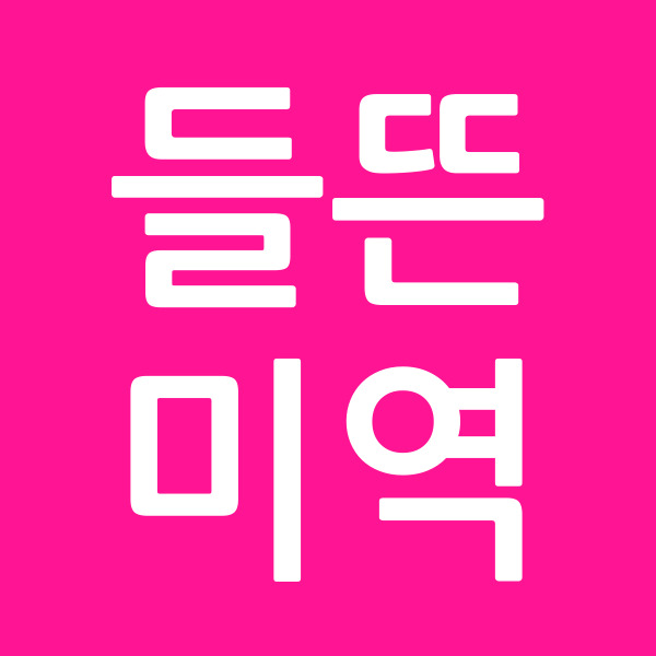 들뜬미역