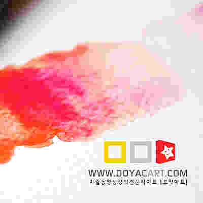 수채화 번지기 기법