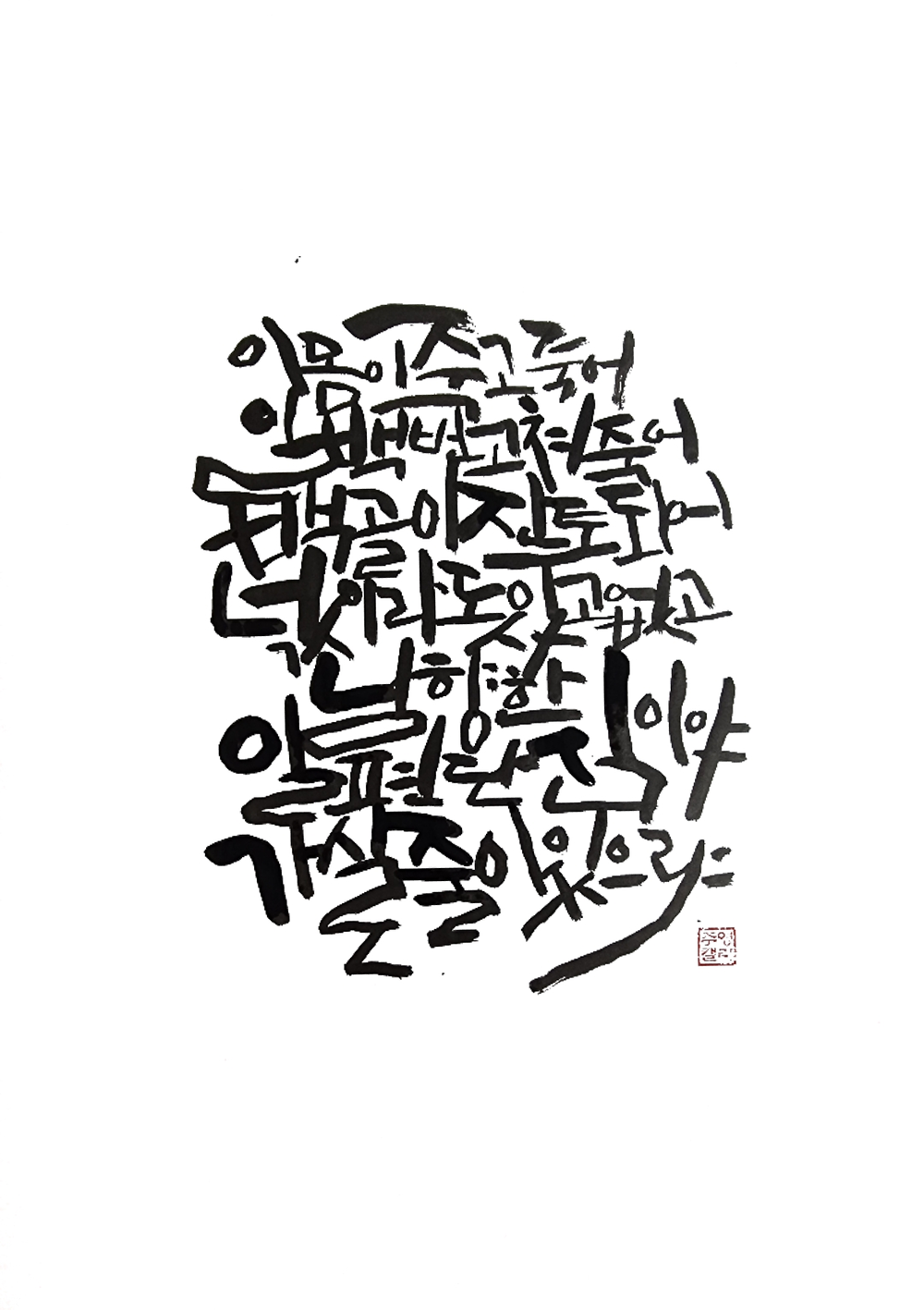 작품 이미지