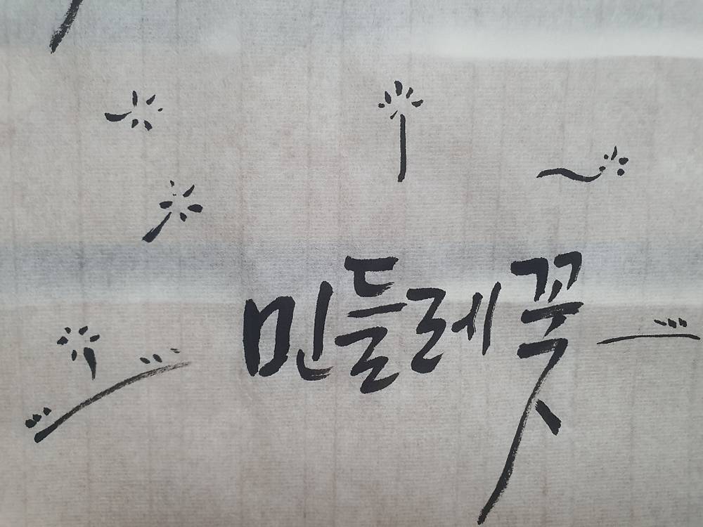 작품 이미지
