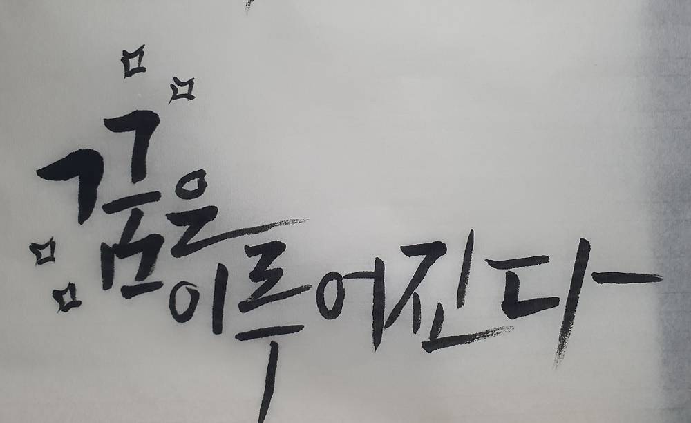 작품 이미지