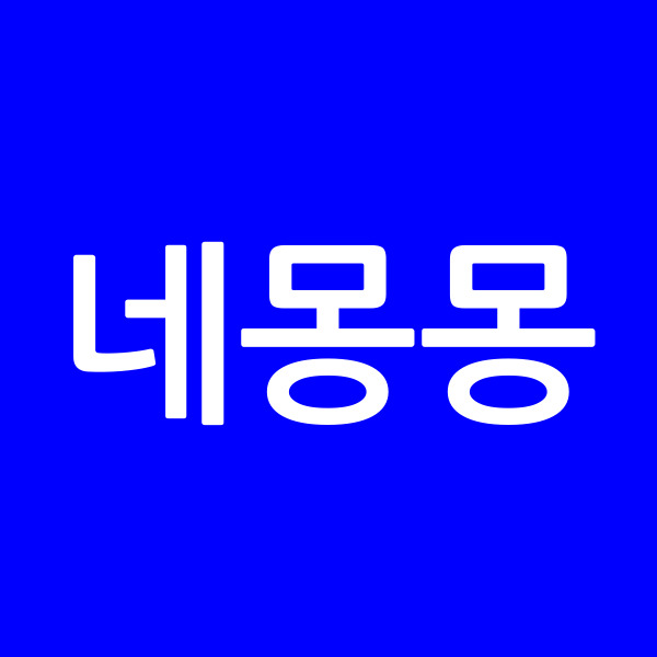 네몽몽